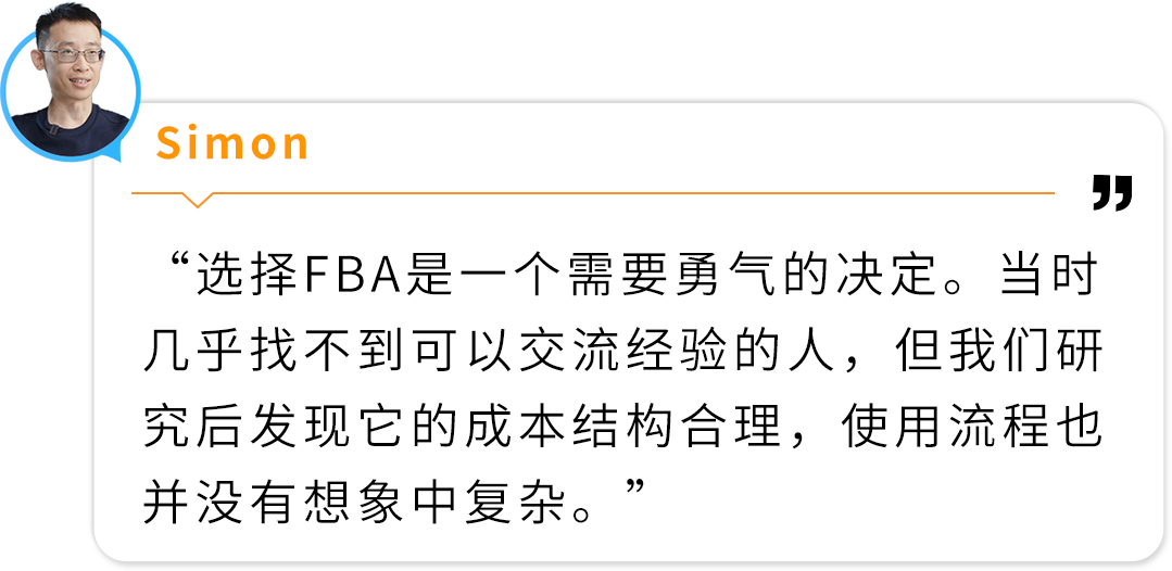 從借款十萬到在亞馬遜年銷數億：廈大高材生的跨境實錄