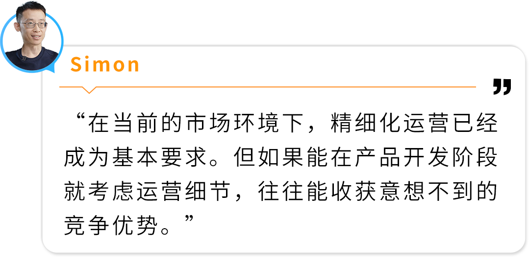 從借款十萬到在亞馬遜年銷數億：廈大高材生的跨境實錄