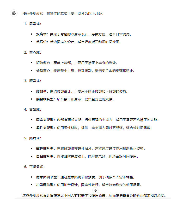 亞馬遜破局之道-如何定位到低競爭的細分市場