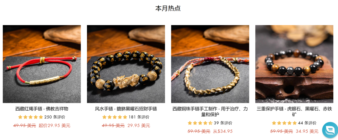 老外迷上中國玄學，兩類商品火出圈了