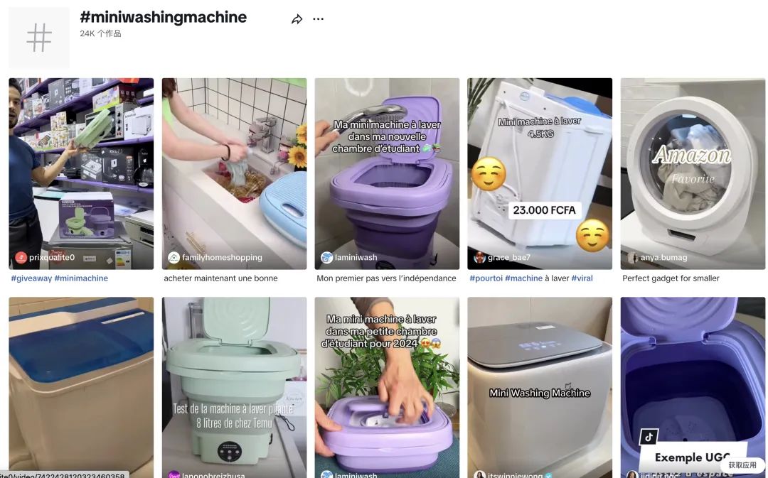 TikTok未火，TEMU先爆！這裏暗藏的商機你發現了嗎？