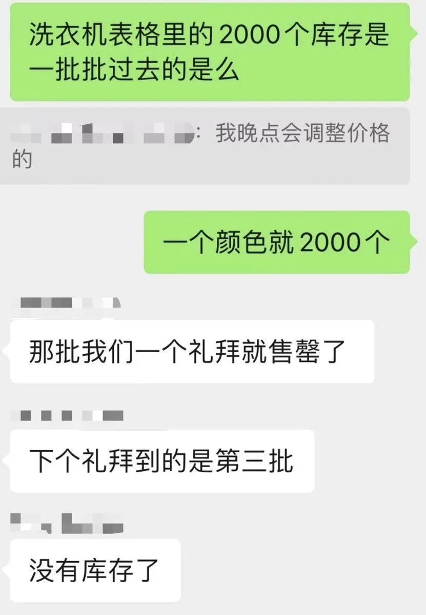 TikTok未火，TEMU先爆！這裏暗藏的商機你發現了嗎？