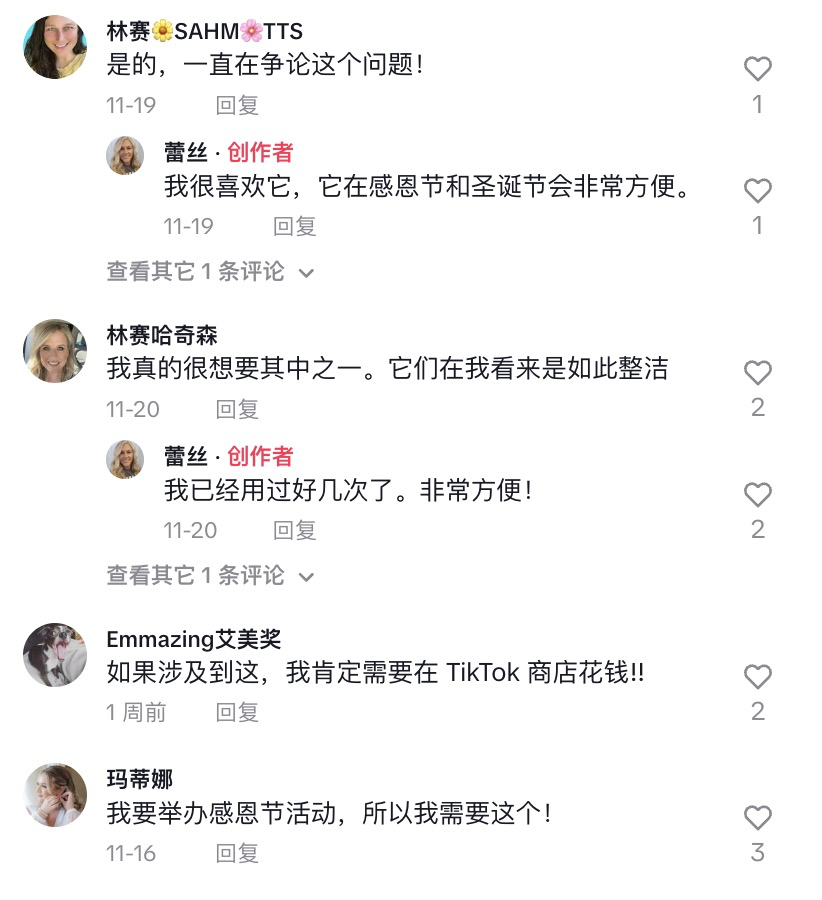 冬天來了，它火了。TikTok總愛給生活帶來驚喜！