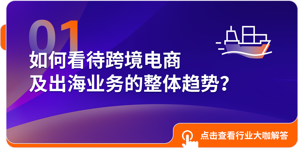 行業大咖揭祕：亞馬遜物流戰略關鍵點與降本增效之道