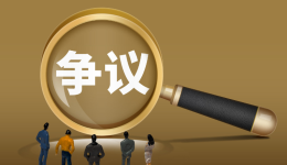 TEMU Ai覈價有爭議？如何成功申訴