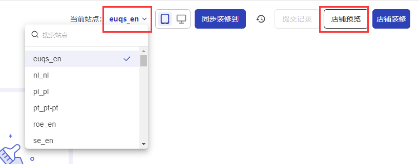 SHEIN平臺GPSR歐盟責任人常見問題答疑