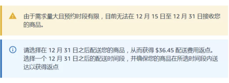 亞馬遜熱門倉庫暫停收貨，賣家應如何應對？