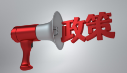 專屬流量、處罰減免、運費減免......速賣通加碼新商家扶持力度