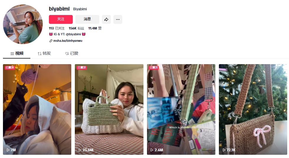 TikTok“風騷美學”走紅！蝴蝶元素驚現高價爆款