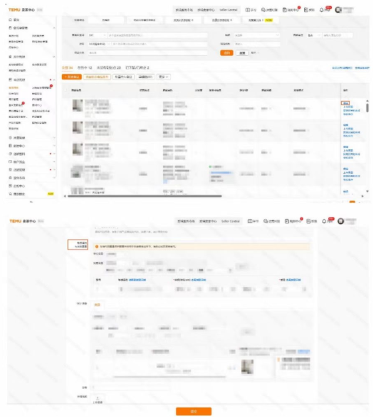 警惕！物流軌跡或異常&半托管面單新規，如何應對？