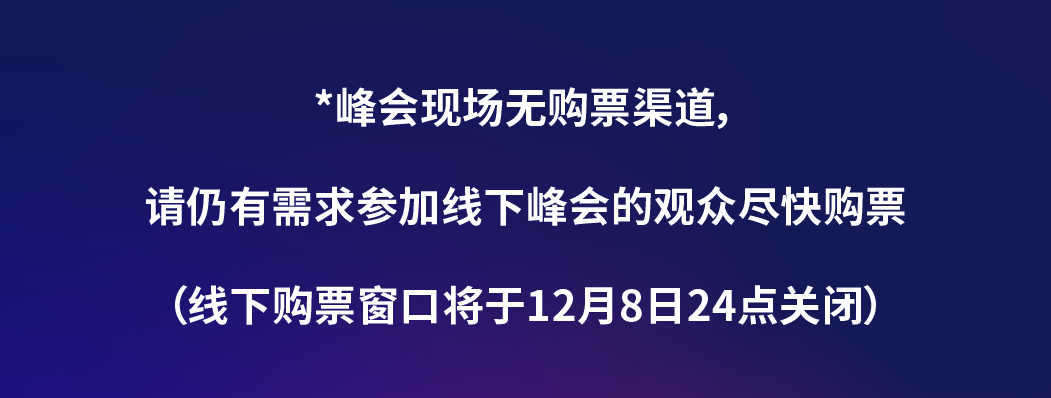 【參會者必看】2024亞馬遜跨境峯會全攻略詳解，參會不迷路！