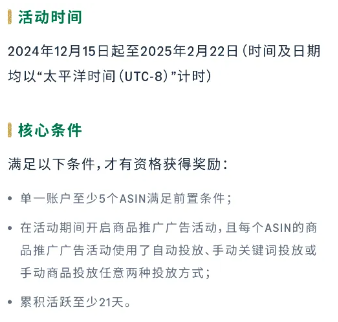賣家們注意！亞馬遜又更新優惠券政策了！