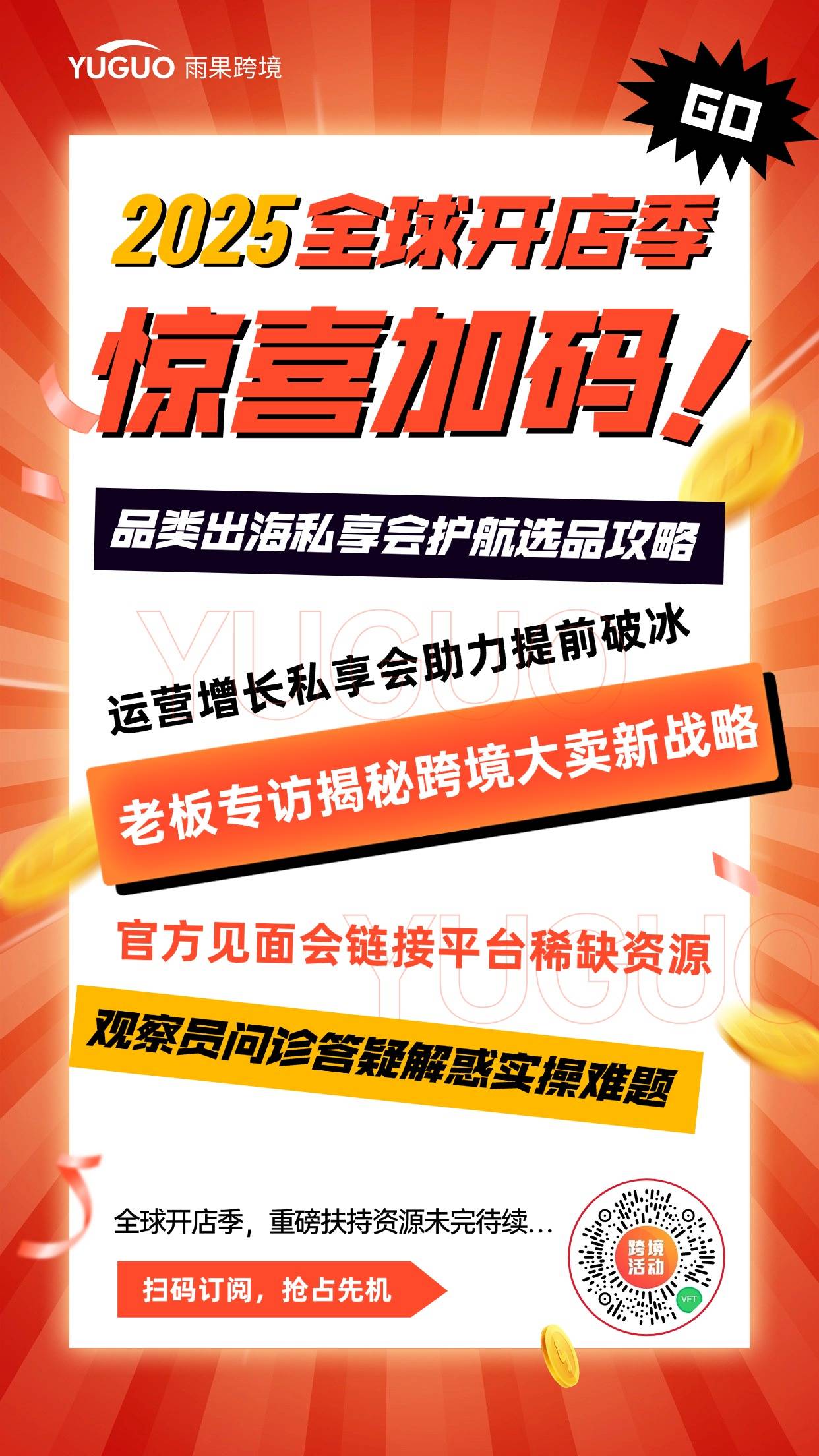 TEMU入駐已開拓多個市場，12月31日起新增這項資質！