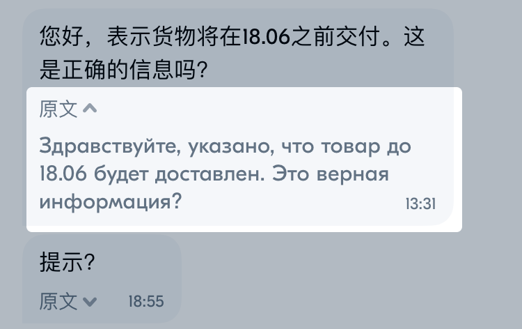 利好中國賣家！Ozon在中國新建6個倉儲中心，佣金減半