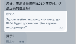 利好中國賣家！Ozon在中國新建6個倉儲中心，佣金減半