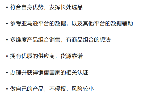抓住2025亞馬遜爆單機遇，這份開店祕籍助您順利出海！