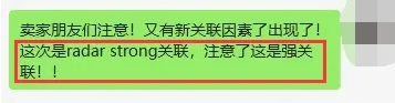 又幹掉一大批店鋪，亞馬遜出現新型關聯！