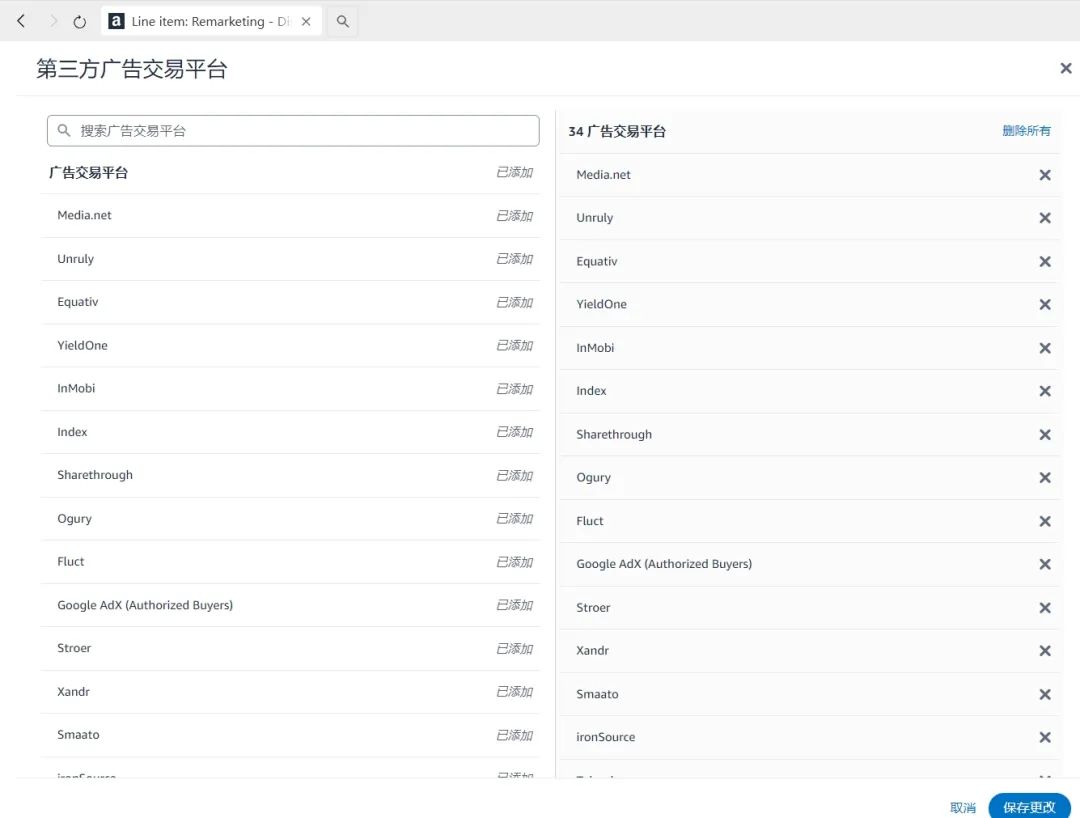 巨大變革！亞馬遜精準流量導流至獨立站-轉化投放心得&案例數據解析