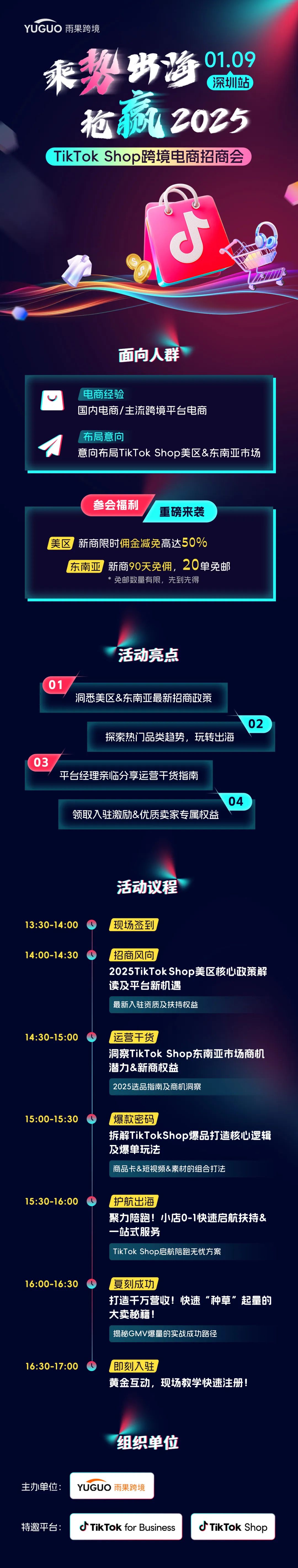 醜到爆紅出圈！一款聖誕玩具海外遭瘋搶