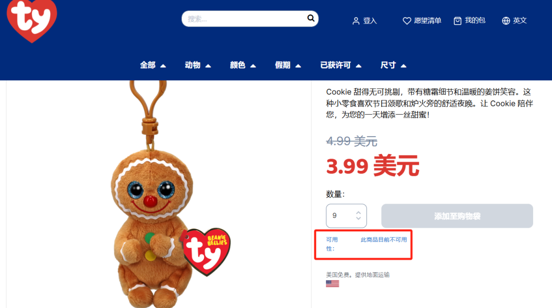 醜到爆紅出圈！一款聖誕玩具海外遭瘋搶