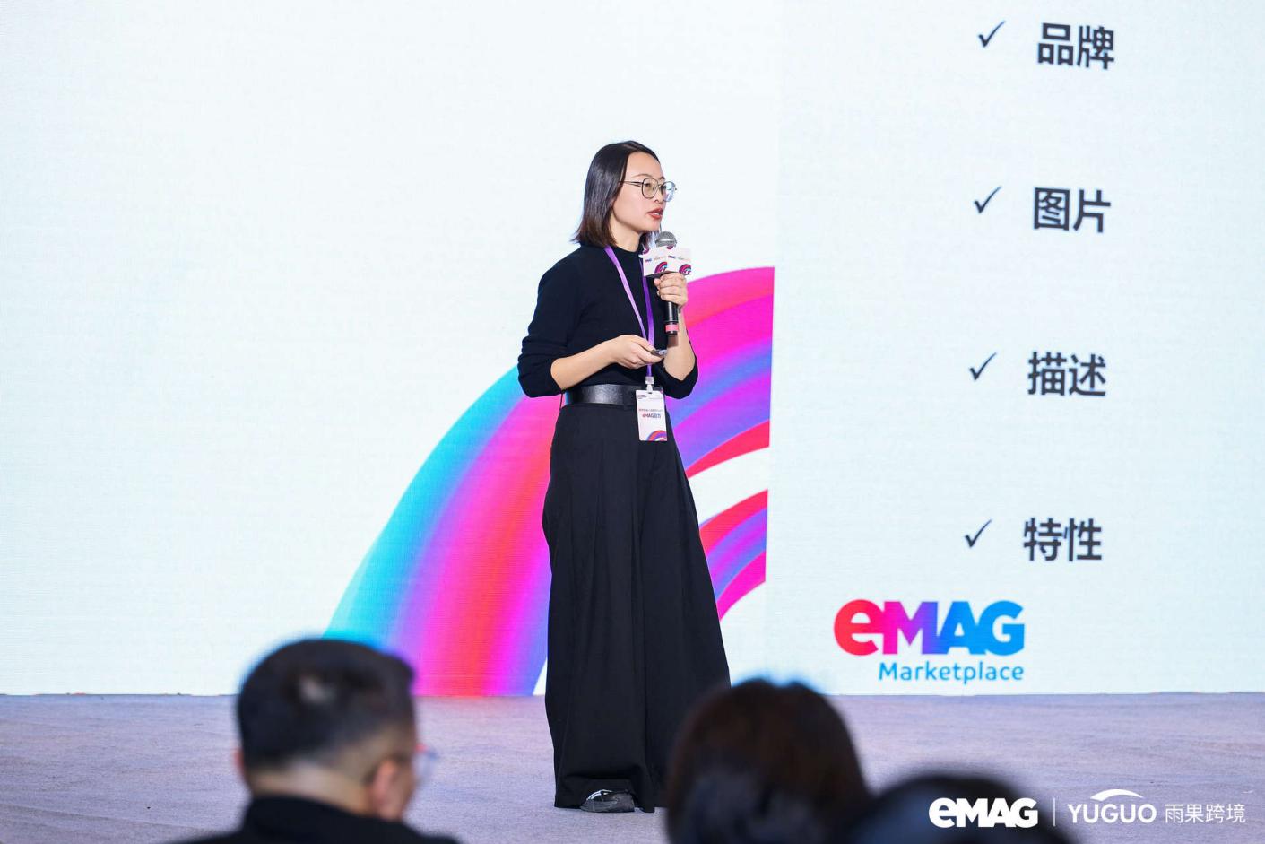 中國賣家訂單量猛增117%，GMV飆升90%！eMAG華東峯會深度解讀2025市場趨勢！