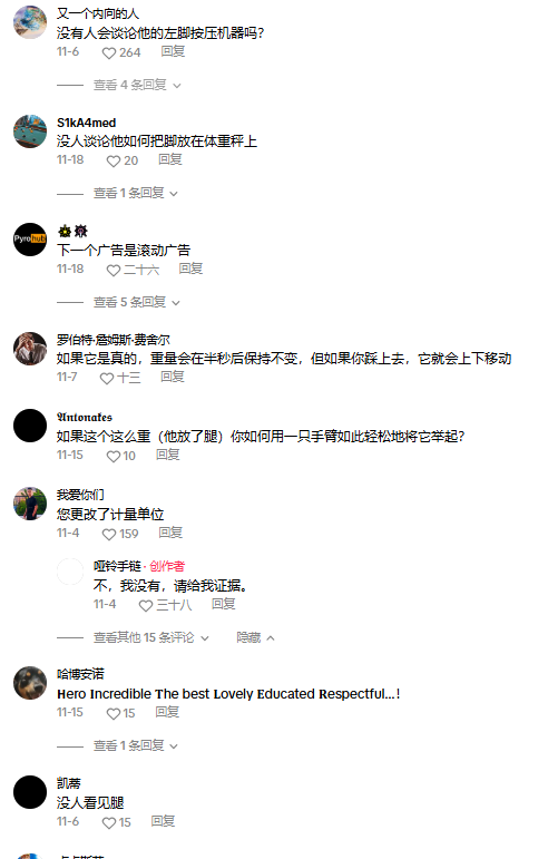 想象一下：戴上這款重達數十斤的TikTok“負重手鍊”，你會變成什麼樣子？