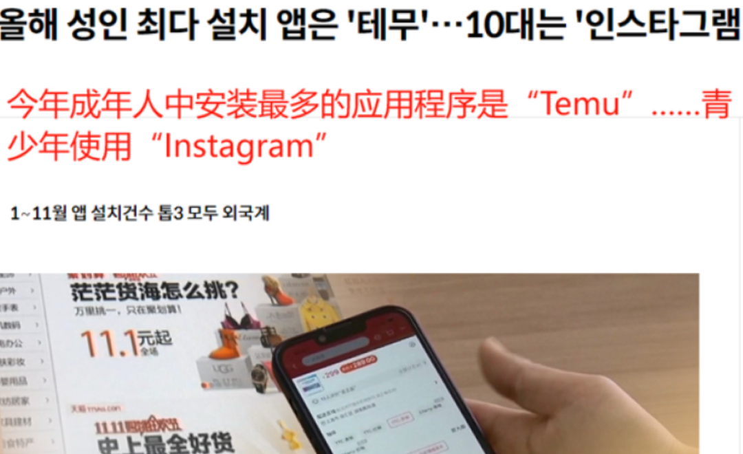 對抗Coupang和Temu，阿里與Gmarket成立合資公司