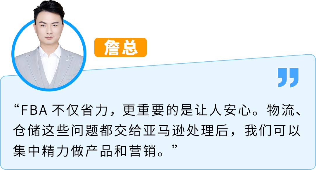 從虧損到月銷百萬，揭祕亞馬遜賣家的成功之道