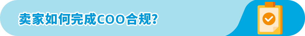 重要提醒！1月1日起亞馬遜西班牙站商品包裝需貼標
