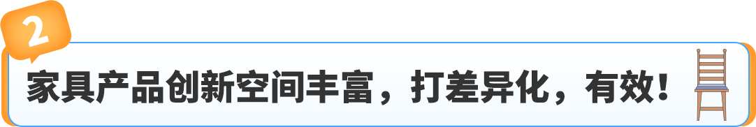 從虧損到月銷百萬，揭祕亞馬遜賣家的成功之道