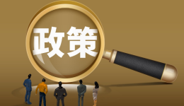 重要政策福利！TEMU這類地區可申請快速加站