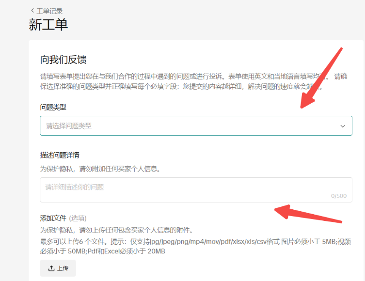 2025TikTok Shop東南亞新手準備開店，哪些渠道能獲取官方信息？