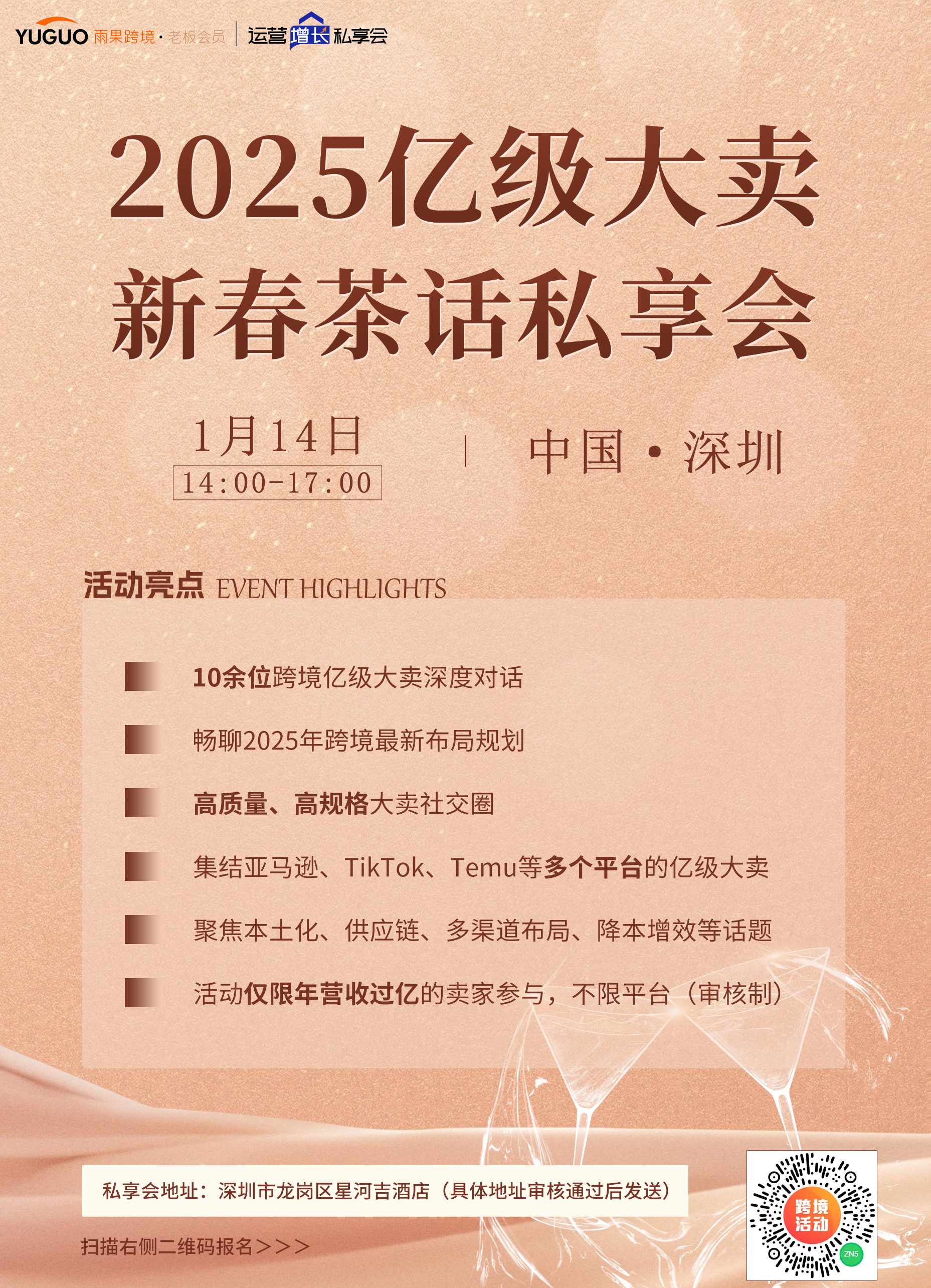 運營增長季·每日tips：亞馬遜AI圖像生成工具賣家案例解析③