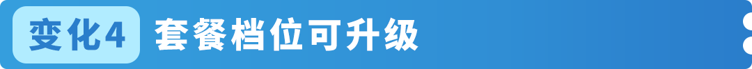 4大更新！亞馬遜Vine計劃新政策與優惠揭曉，助力所有賣家