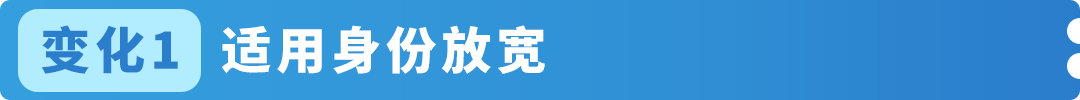 4大更新！亞馬遜Vine計劃新政策與優惠揭曉，助力所有賣家
