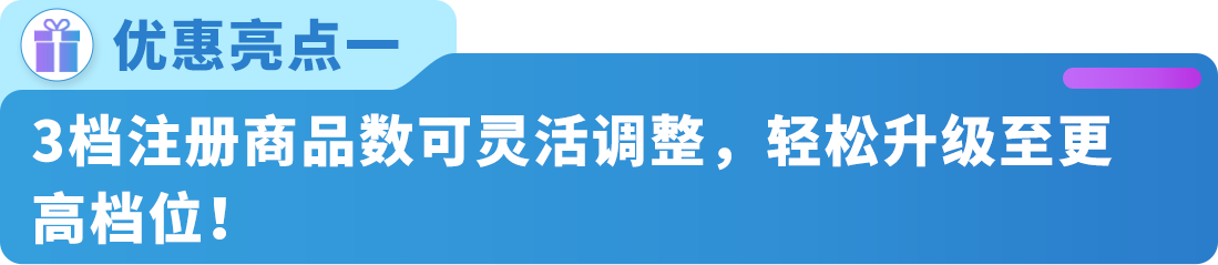 4大更新！亞馬遜Vine計劃新政策與優惠揭曉，助力所有賣家