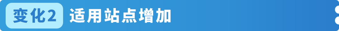 4大更新！亞馬遜Vine計劃新政策與優惠揭曉，助力所有賣家