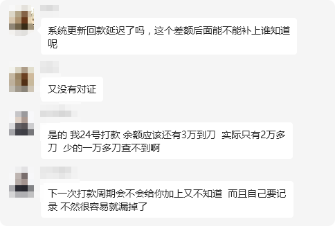 亞馬遜延遲付款後遺症？賬目混亂，賣家發愁
