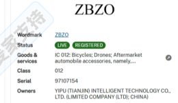 25-cv-00081，國人電動自行車專利維權，Temu爲重災區，27店涉案