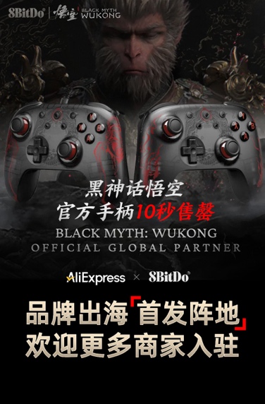 全國連開100場招商會後，速賣通又在1月連發4條好消息！