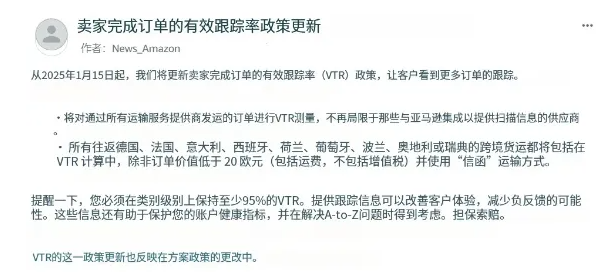 訂單燒沒了！亞馬遜多個倉庫無法派送！