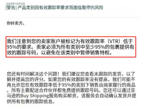 訂單燒沒了！亞馬遜多個倉庫無法派送！