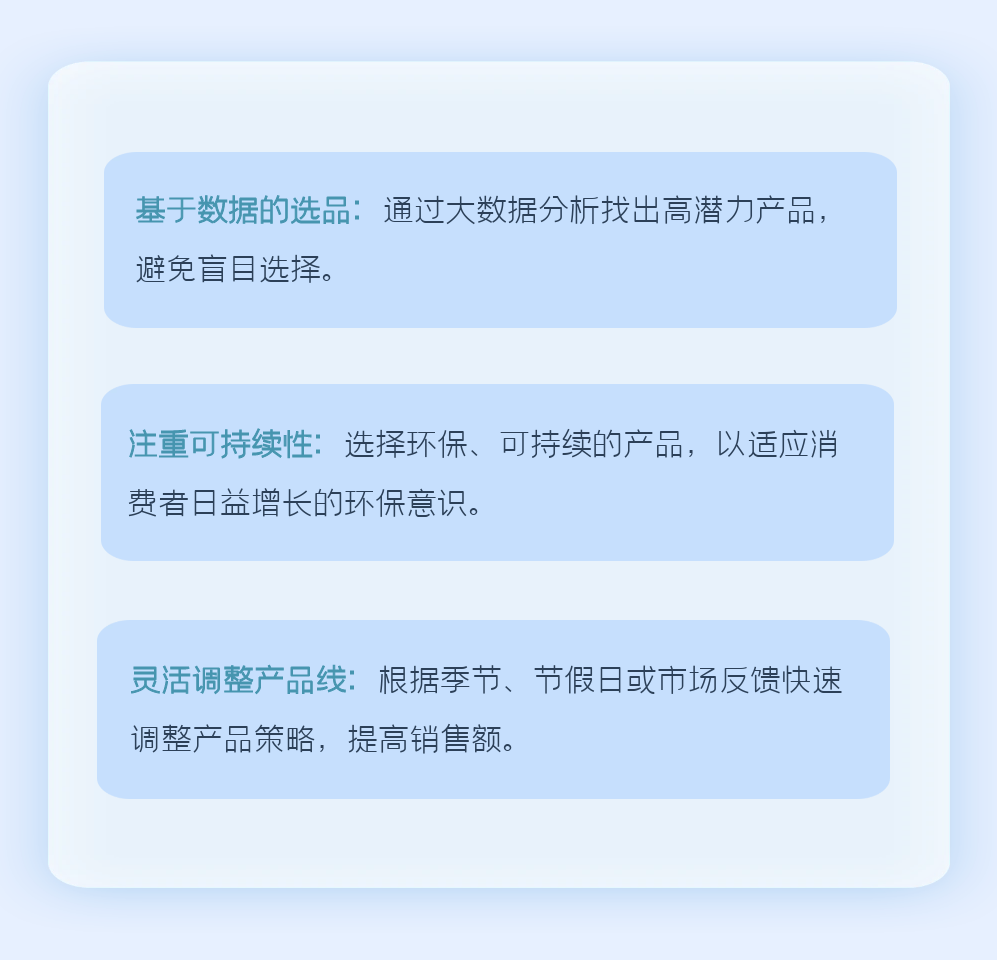 2025跨境電商開局解析：助力賣家贏戰全球市場！