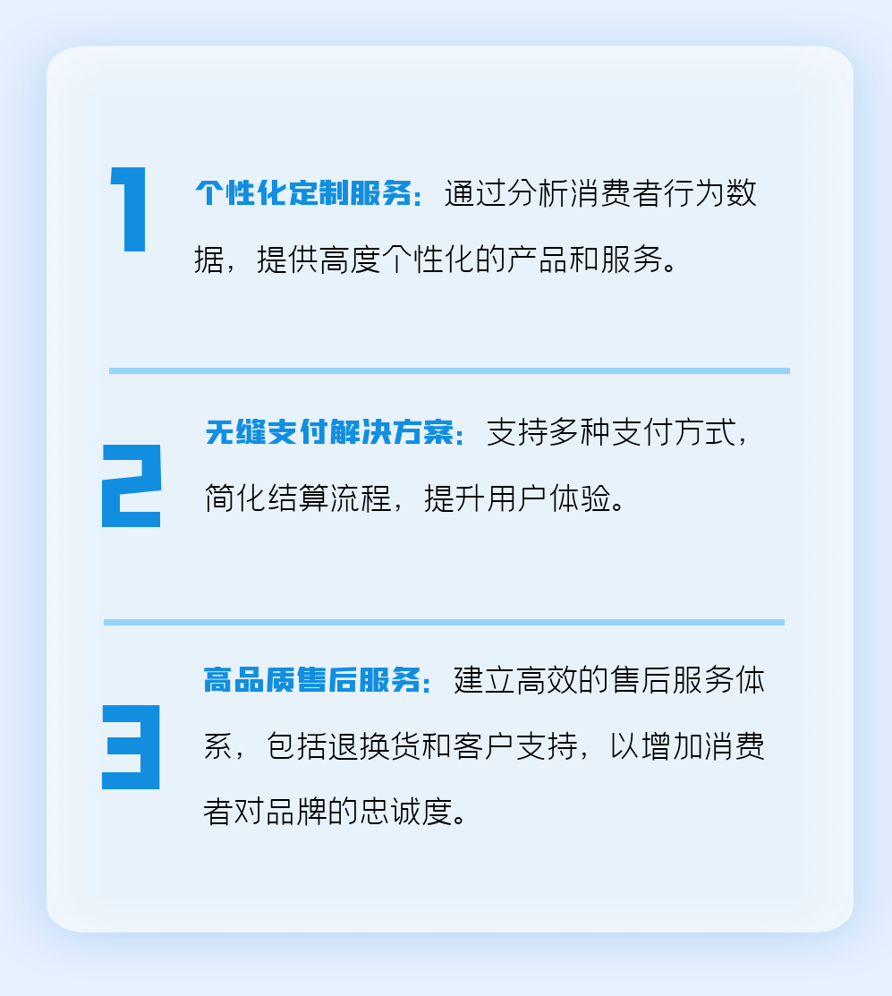 2025跨境電商開局解析：助力賣家贏戰全球市場！