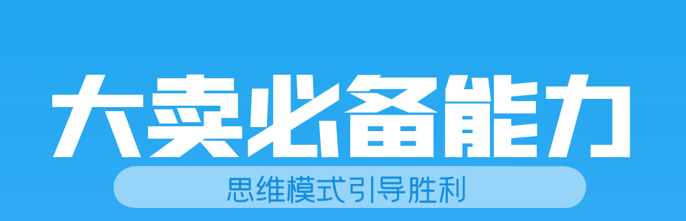 2025跨境電商開局解析：助力賣家贏戰全球市場！