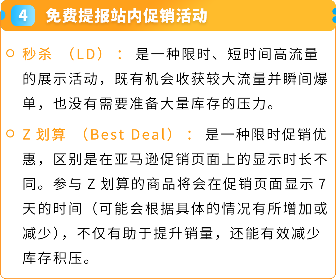 亞馬遜澳洲站2025入駐新福利發佈，歡迎賣家開啓歐美市場第一步！