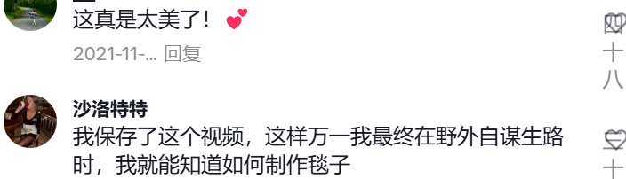 TikTok出海新“絲”路：國產絲綢如何成爲全球時尚寵兒