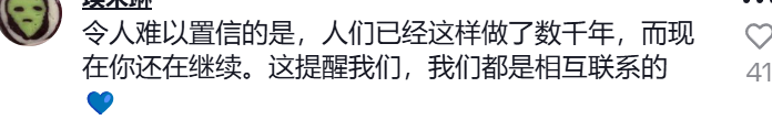 TikTok出海新“絲”路：國產絲綢如何成爲全球時尚寵兒