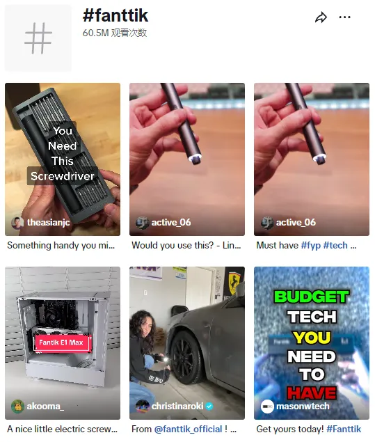 汽配工具在TikTok月銷351萬美元，迎來銷售旺季
