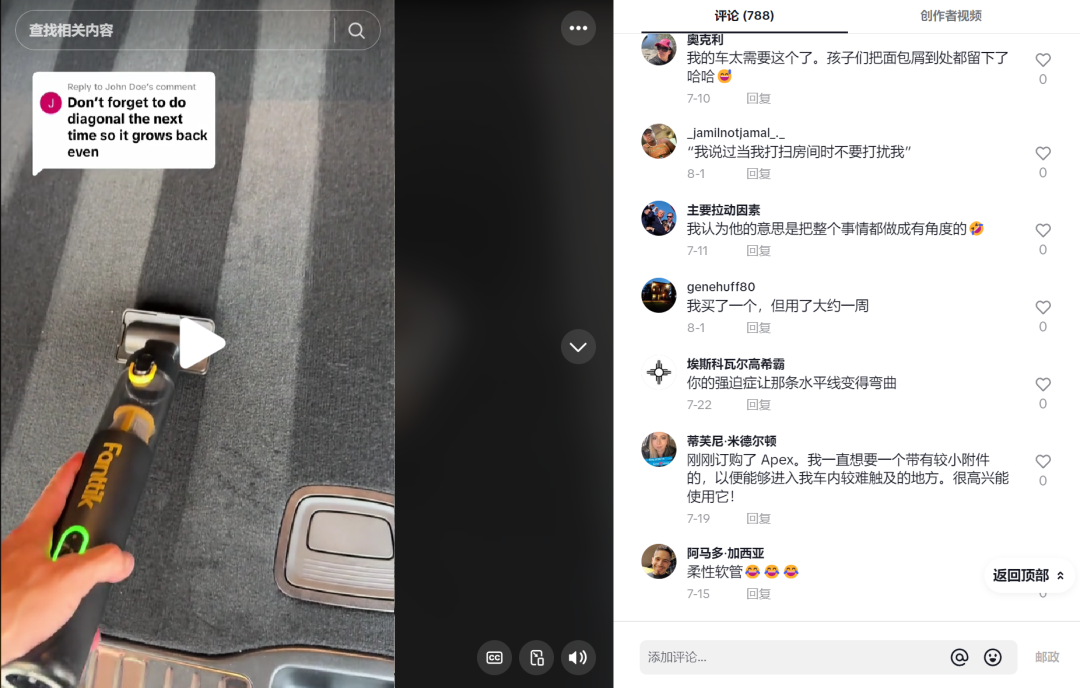 汽配工具在TikTok月銷351萬美元，迎來銷售旺季